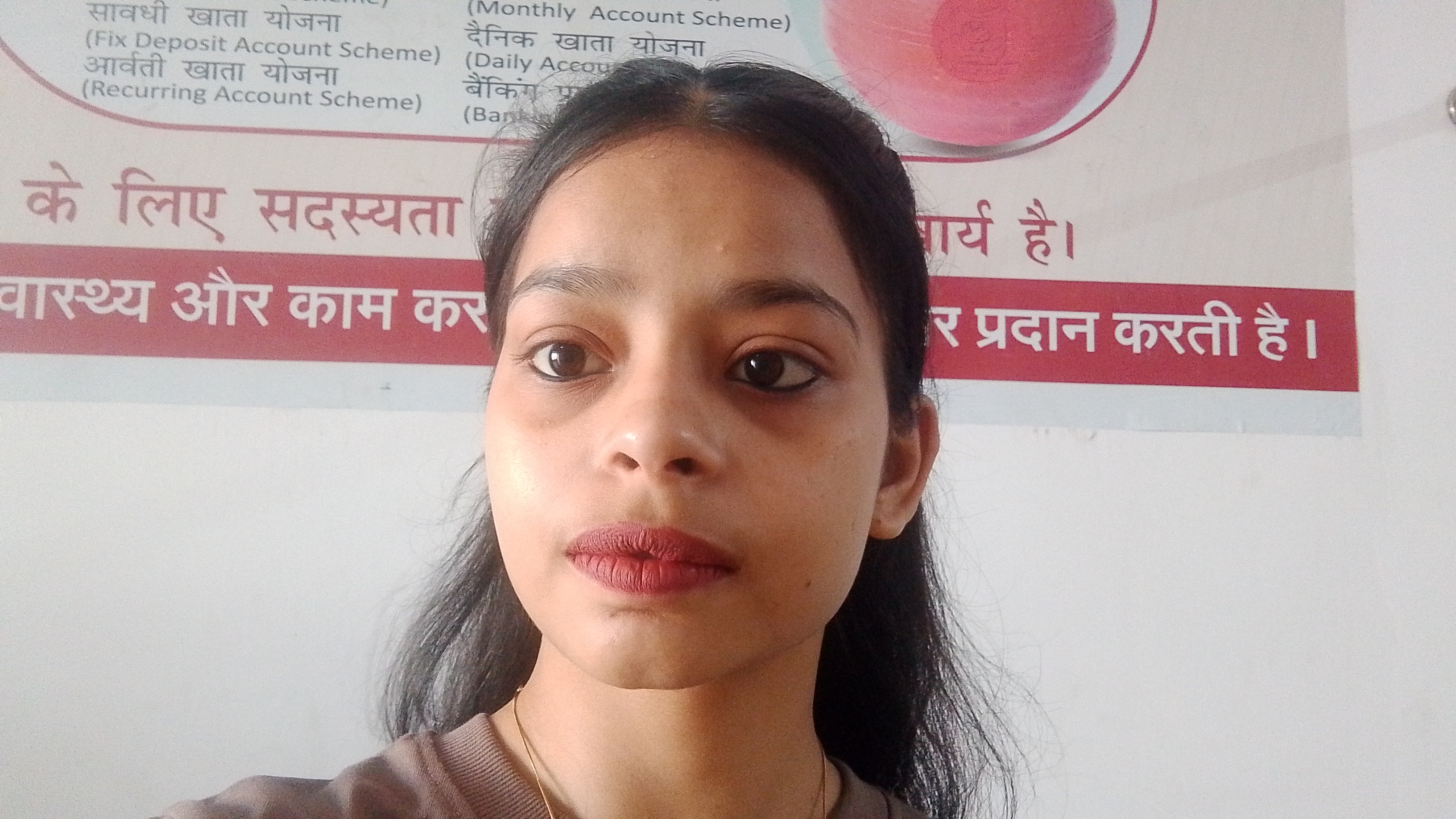 Ashima
