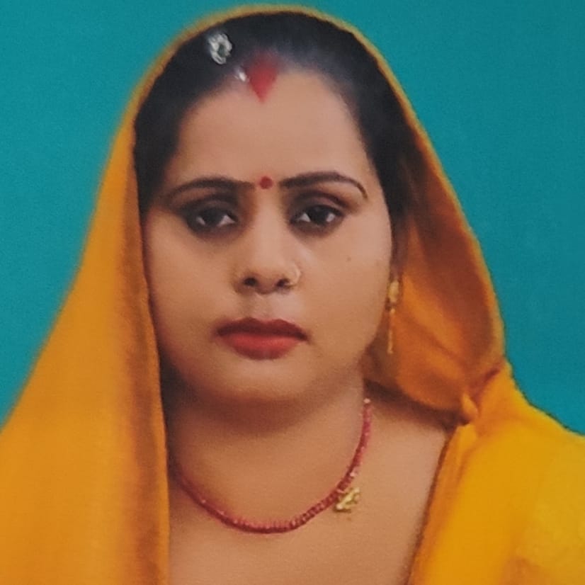 ANAMIKA KUMARI